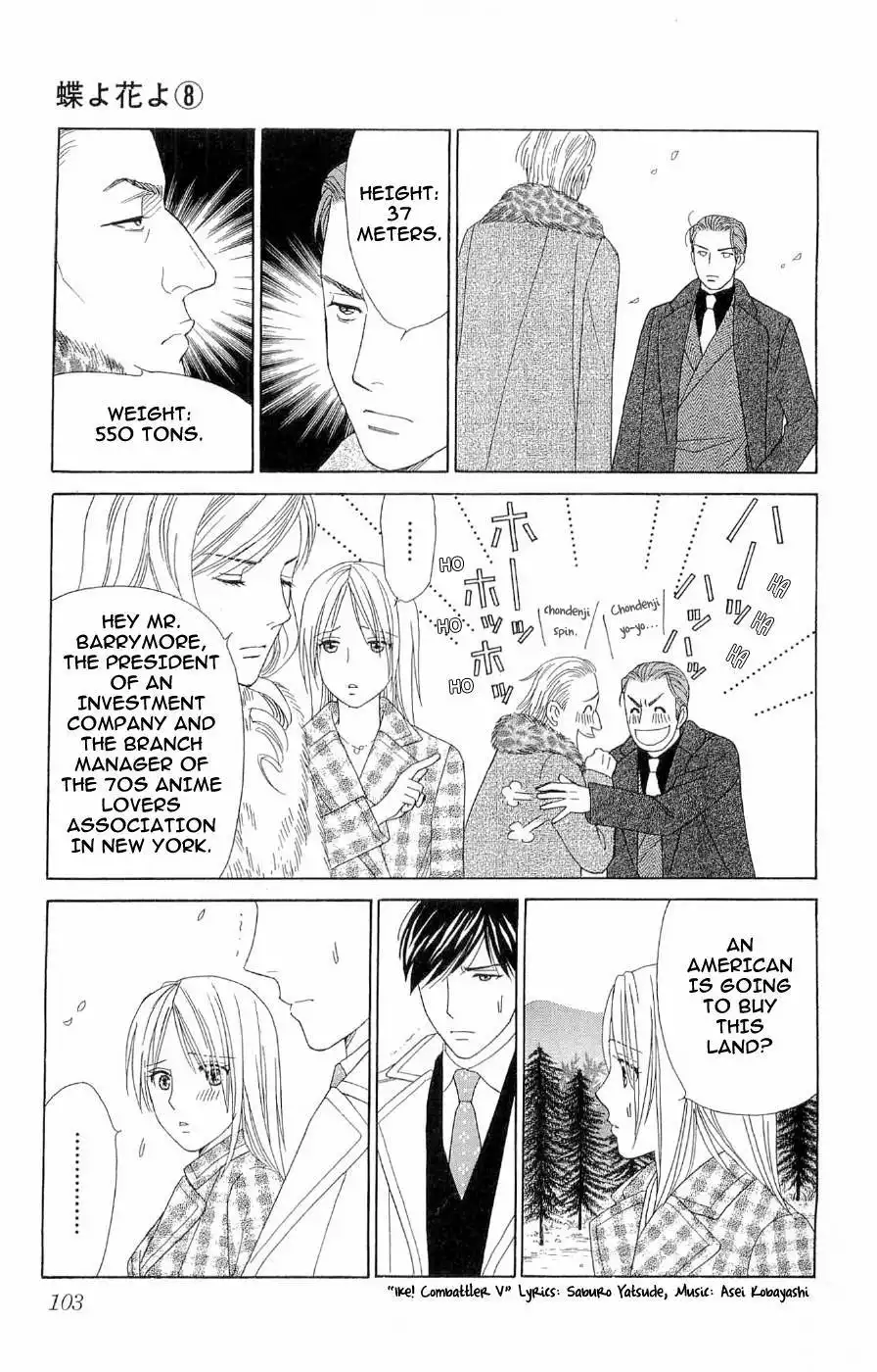 Chiyou yo Hana yo Chapter 38 23